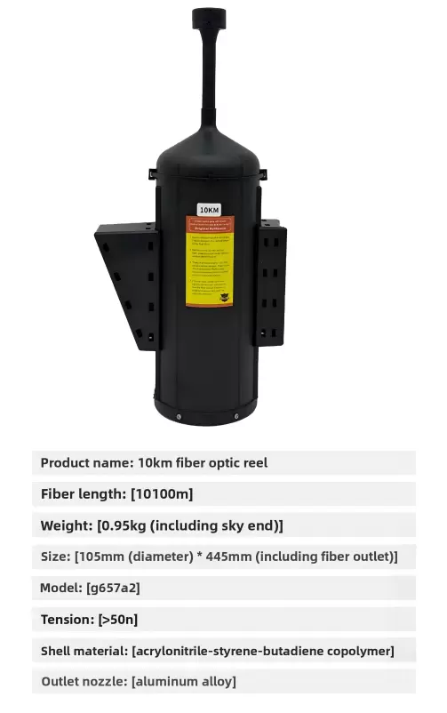 10KM optical fiber spool for drones