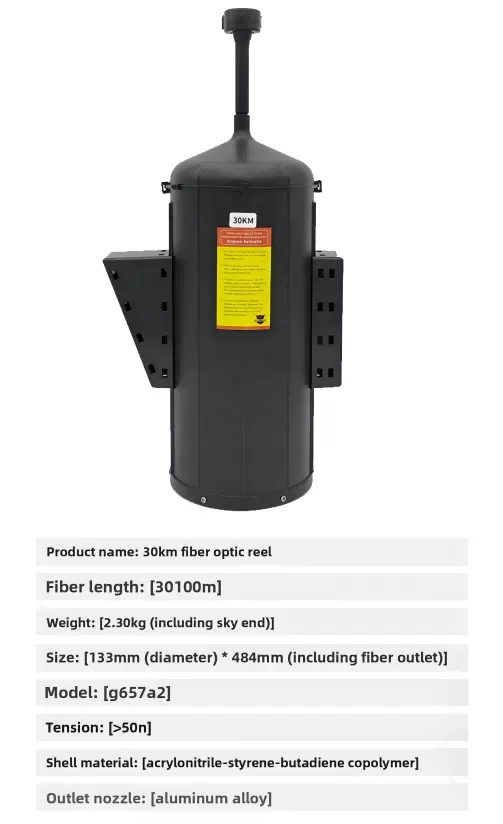 30KM optical fiber spool for drones