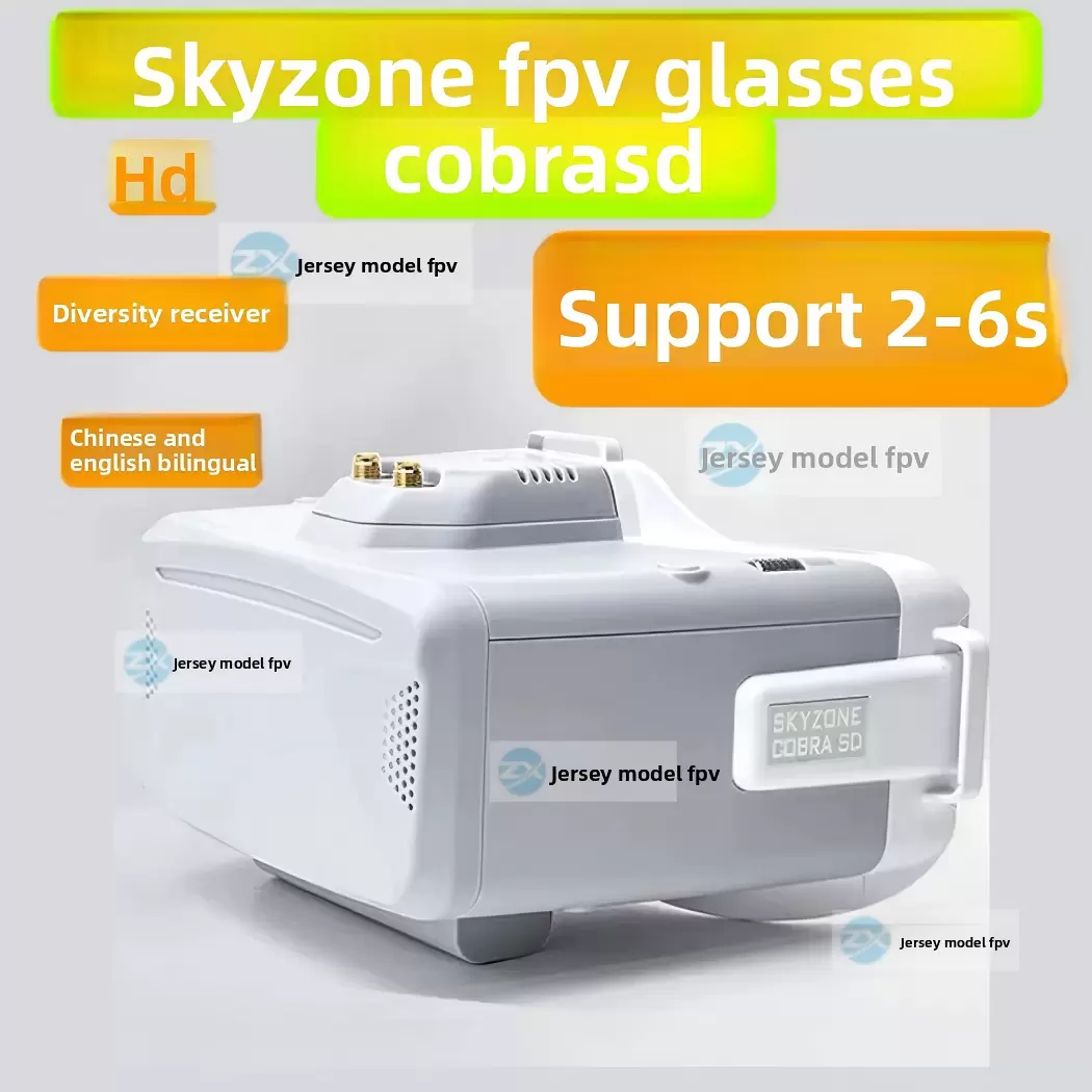 Skyzone COBRA SD