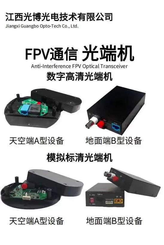 Drones equipped with fiber optic spools for 3km, 5km, 10km, 15km, 20km, 30km, 40km ranges.