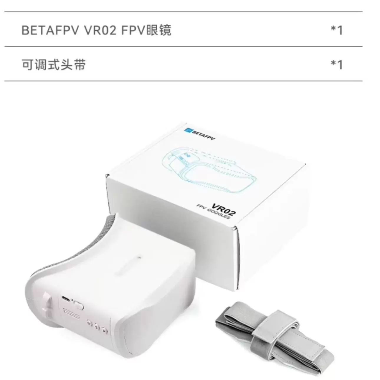 VR02 FPV glass
