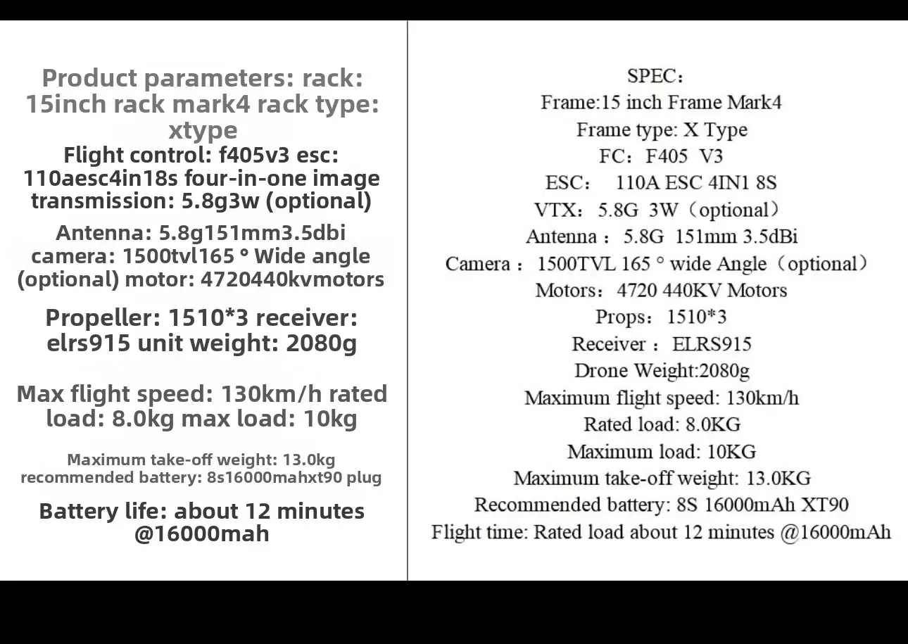 15-inch FPV Drone with AI Guidance and Fiber Optic Transmission
