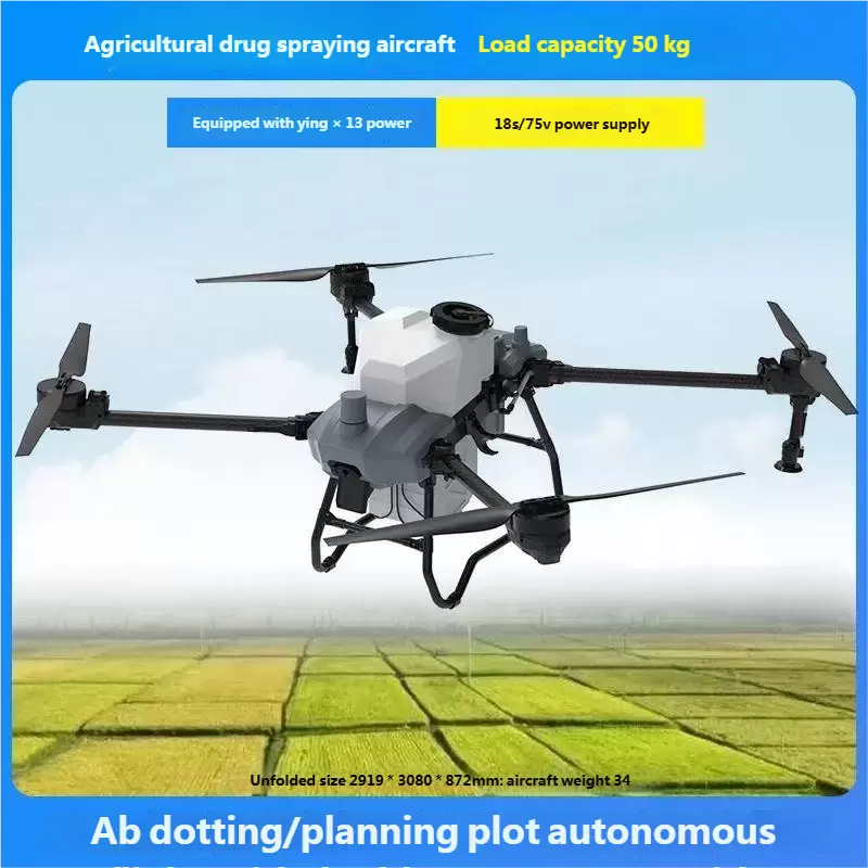 Agricultural Plant Protection Drone M50
